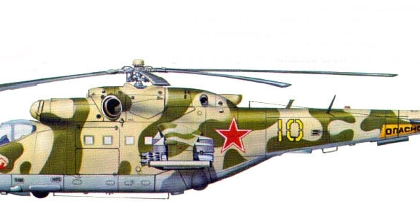 21.Ми-24В ВВС СССР. Рисунок. 2