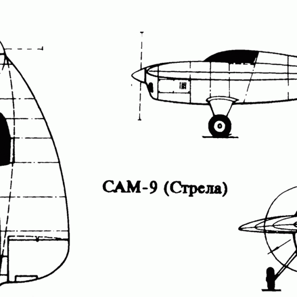 3.САМ-9. Схема.