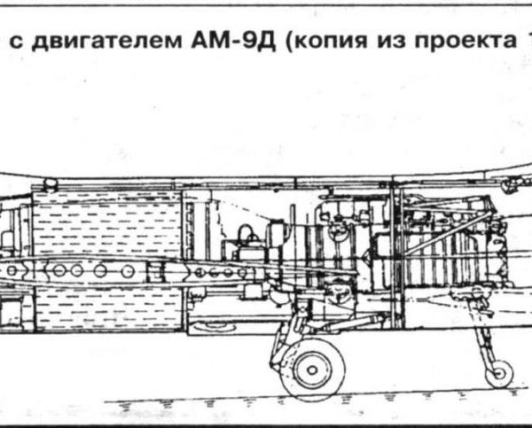 4.Компоновочная схема Як-140 АМ-9Д.