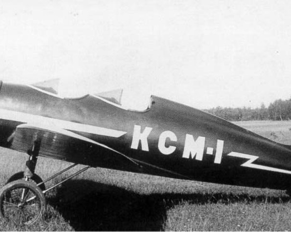 5а.КСМ-1 с дв. ГАЗ-85.