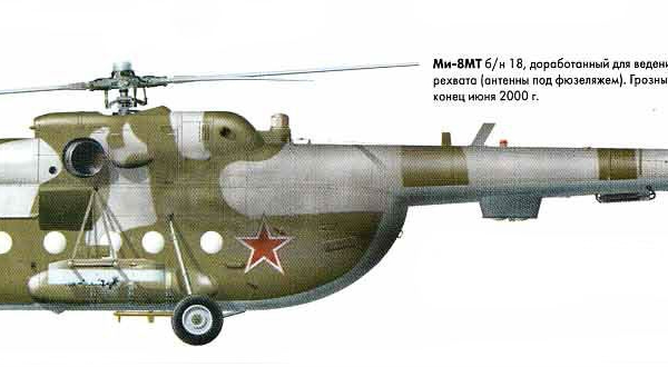 7.Ми-8МТ доработанный для радиоперехвата. Рисунок..