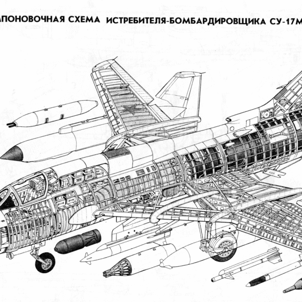 8.Компоновочная схема Су-17М4.