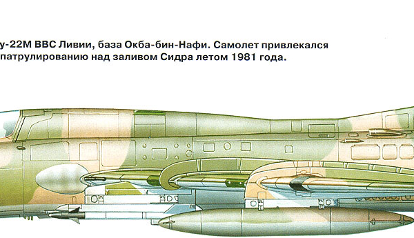 8.Су-22М ВВС Ливии. Рисунок.