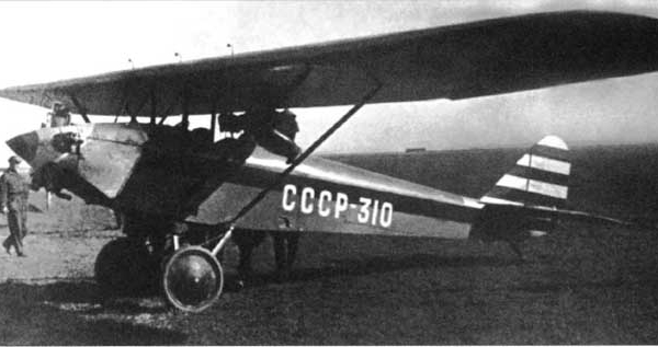 9.АИР-3. Москва, Центральный аэродром. 1930 г.