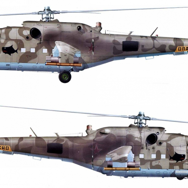 9.Ми-24П ВВС СССР. Рисунок. 2