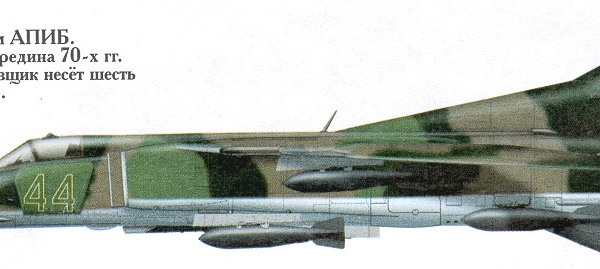 9.МиГ-27 ВВС СССР. Рисунок.