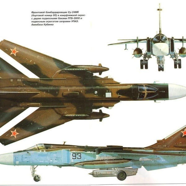 9.Проекции Су-24МК. Рисунок.