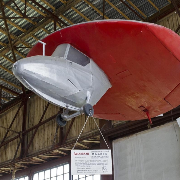 Дископлан-1 в музее ВВС Монино. 1