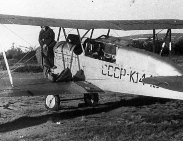 po-2l-aeroflota-na-stoyanke
