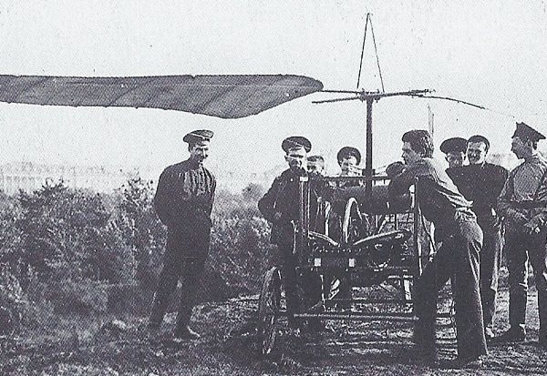 1.Геликоптер Б.Н.Юрьева и построившие его студенты.