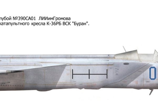 10.МиГ-25РУ ЛИИ им.Громова. Рисунок.