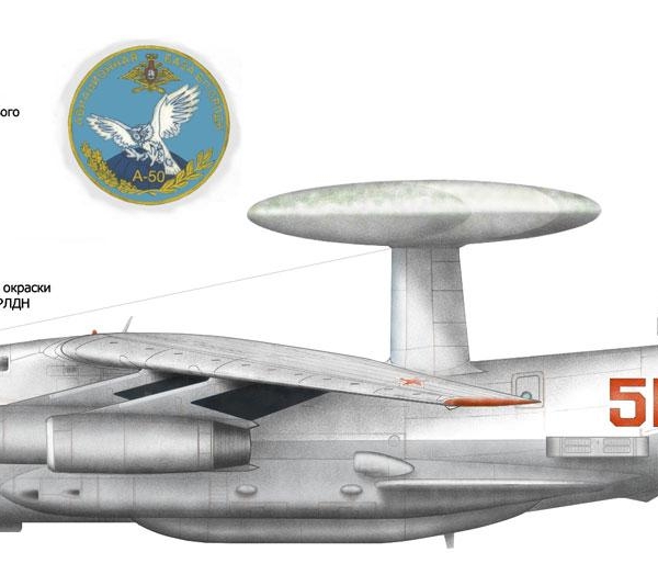 12.А-50 ВВС России. Рисунок 1.