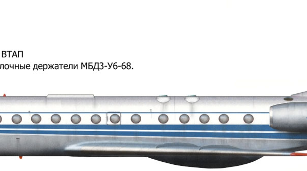 12.Ту-134Ш-2. Рисунок.