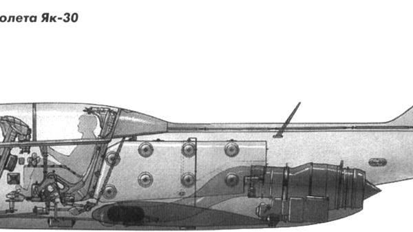 17.Компоновочная схема Як-30.