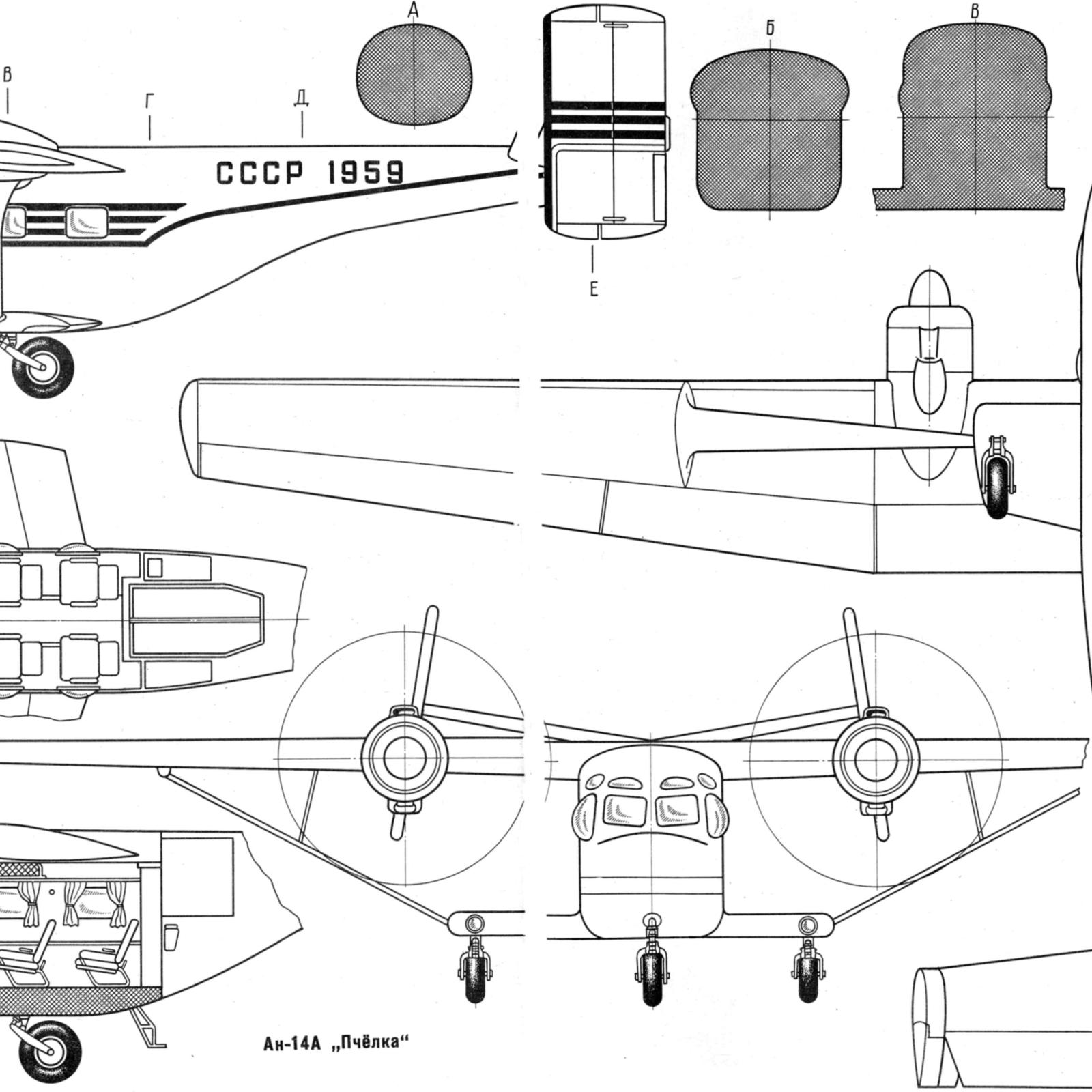 Ан 14 чертеж