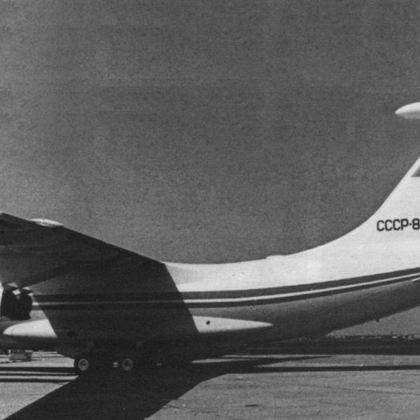 1а.Первый опытный Ил-76.