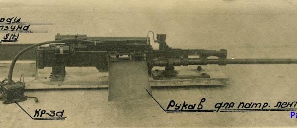 2.Авиационная пушка ВЯ-23.