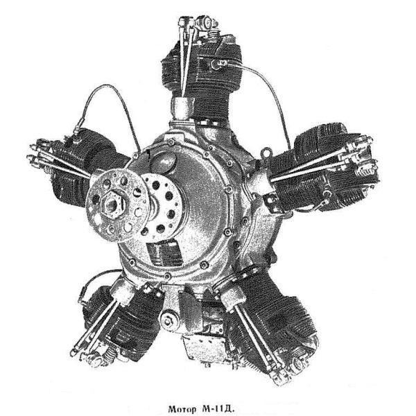 2.Двигатель М-11Д