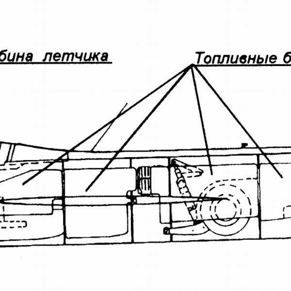 22.Компоновочная схема Як-27Р.