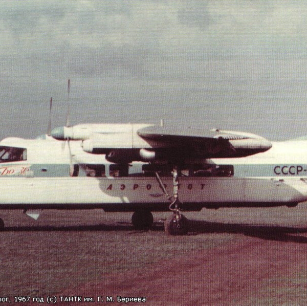3.Самолет Бе-30. Таганрог 1967 г.