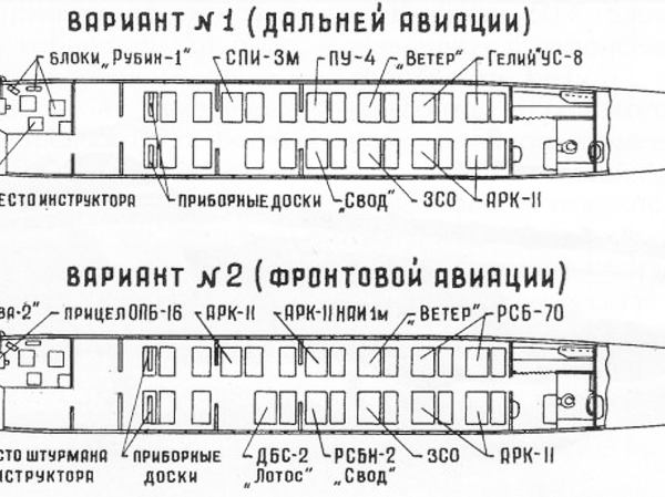 6.Компоновка учебных мест Ту-124Ш. Схема.