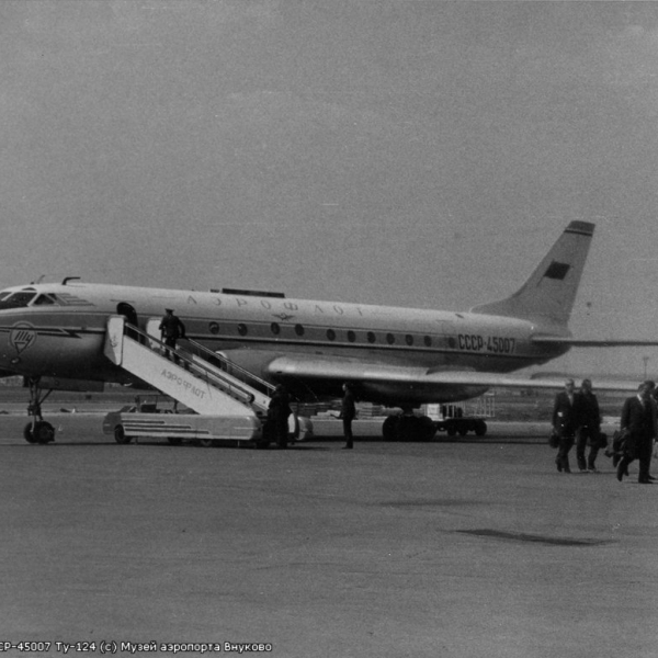 6а.Ту-124 после полета.