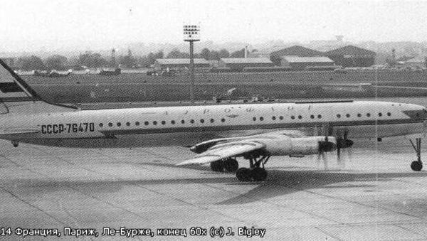 7б.Ту-114 прибыл в Ле Бурже.