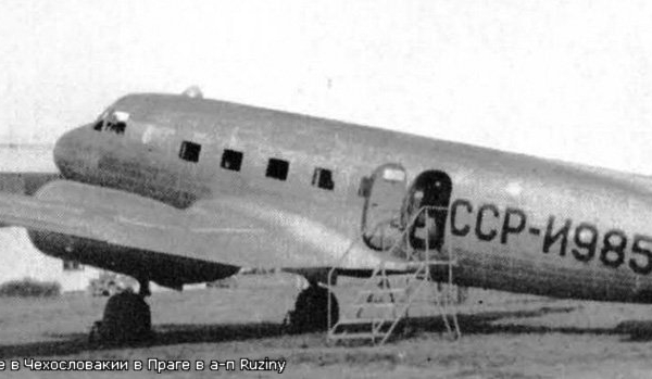 8.Як-16 на выс. в Праге. Авг. 1948 г.