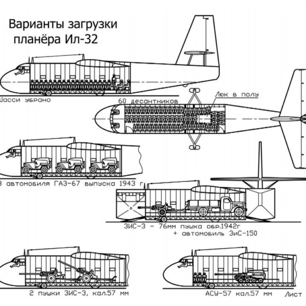 il-32-shema-2