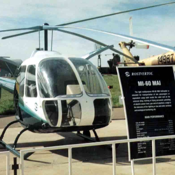 2.Легкий вертолет Ми-60 МАИ на авиасалоне.