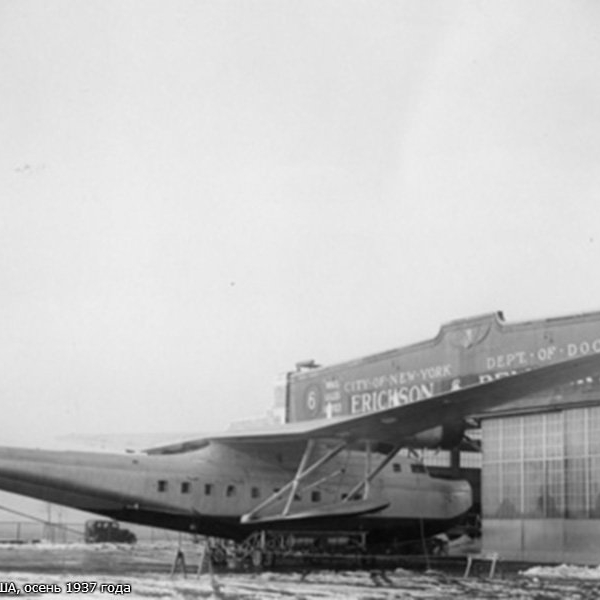 4.M-156 Russian Clipper.