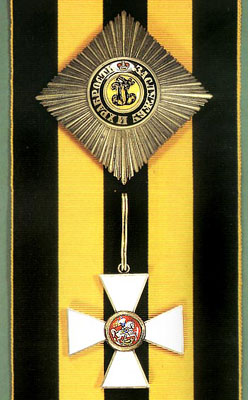 4.Орден и Звезда Св. Георгия 1-й степени.