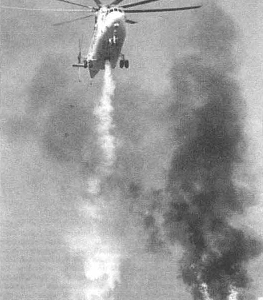 4б.Ми-26ТП на тушении пожара.