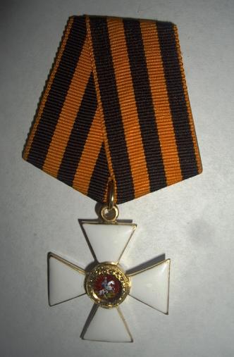 8.Орден.Св.Георгия 4 степени.