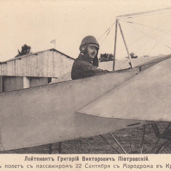 Г.В.Пиотровский в кабине Блерио-XI.