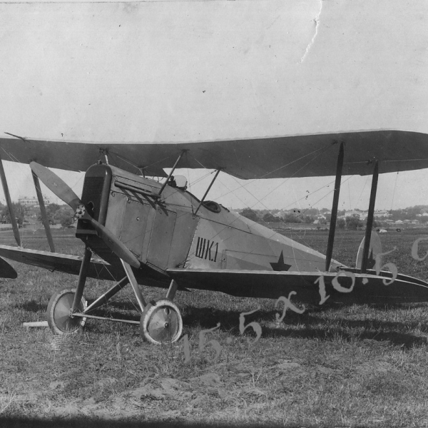 12.Avro 534 Baby перелетевший из Лондона в Москву.