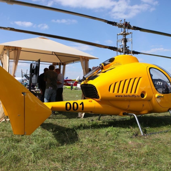 8.Вертолет Беркут-ВЛ на МАКС-2013.