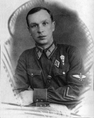 2.Анохин Сергей Николаевич. 1930-е
