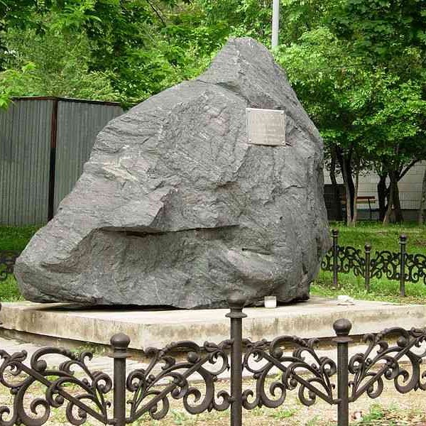 7.Камень установленный на месте гибели Чкалова В.П.