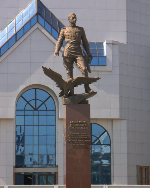 9.Памятник А.И.Покрышкину в Новосибирске.