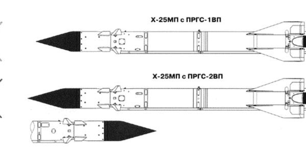 2.Проекции Х-25МП. Схема.