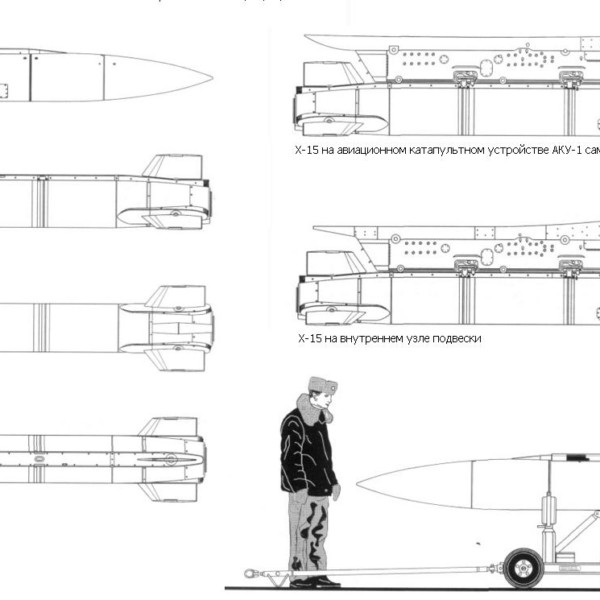Проекции ракеты Х-15. Схема.