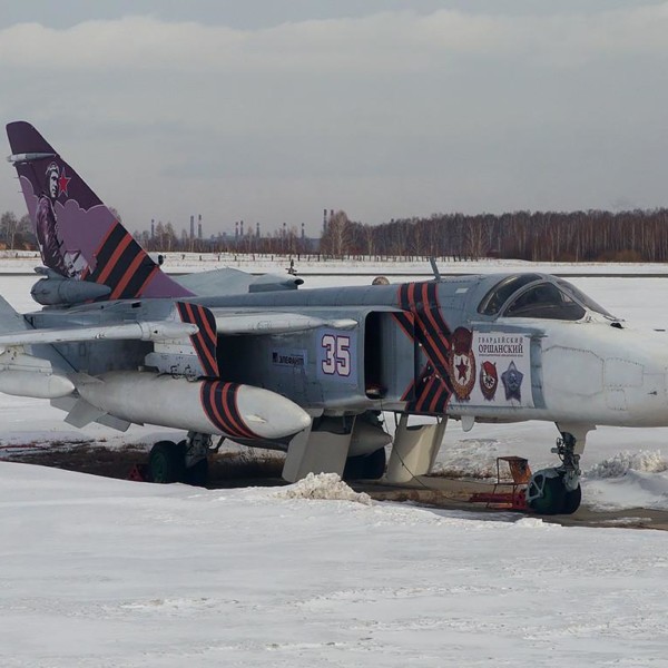 1.Су-24МР на стоянке.