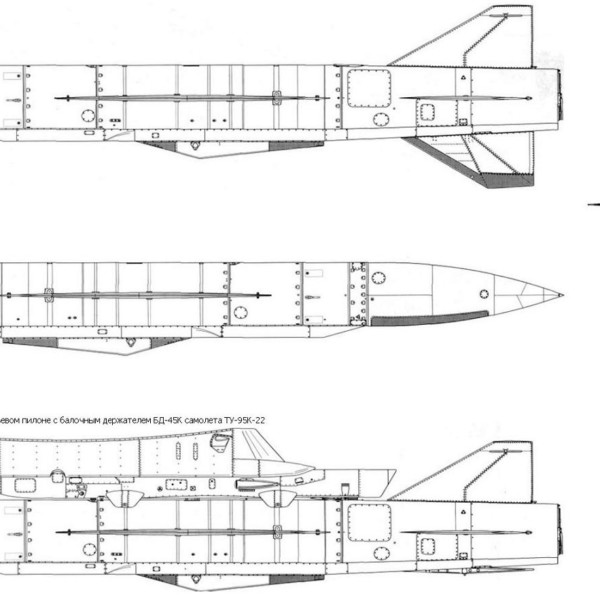 Проекции ракеты Х-22МА. Схема.