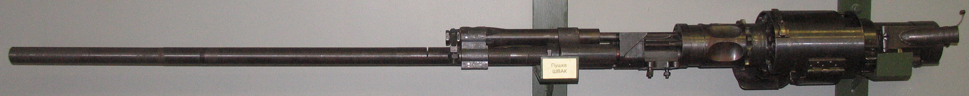 20 мм мотор пушка швак